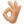 👌🏼